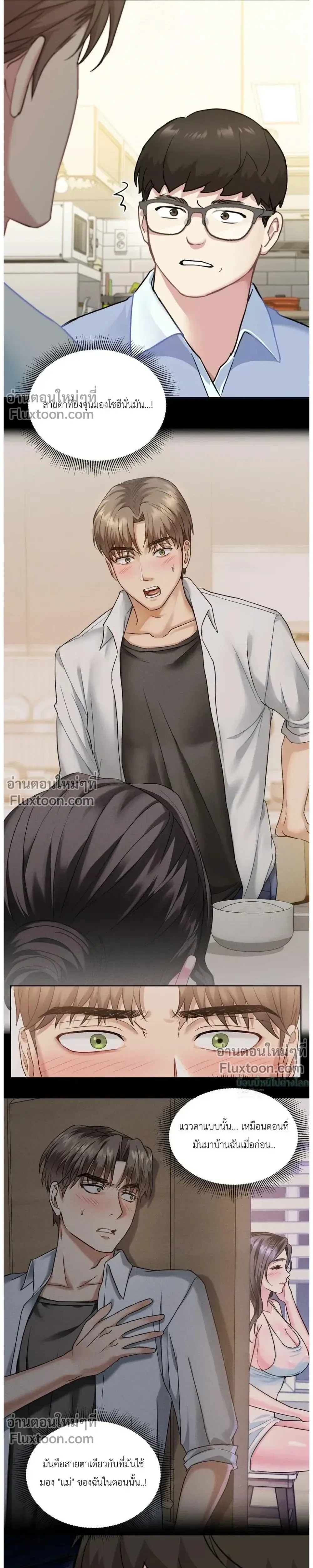 หน้าที่ 25