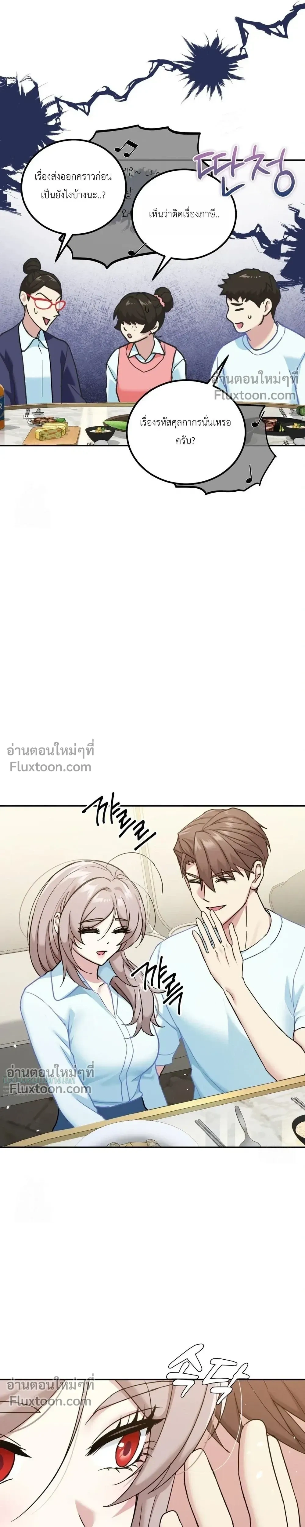 หน้าที่ 13