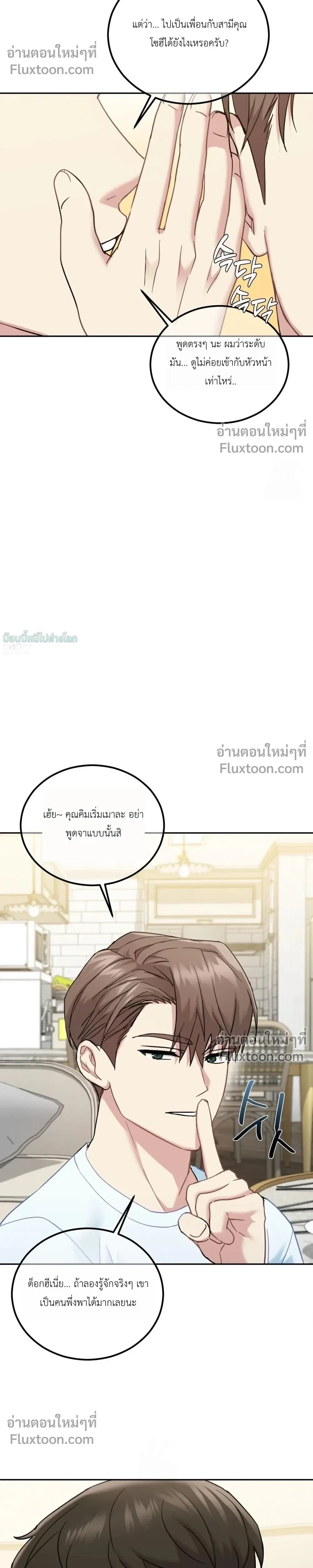 หน้าที่ 22