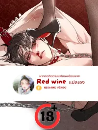 Untitled ปกมังงะ Untitled