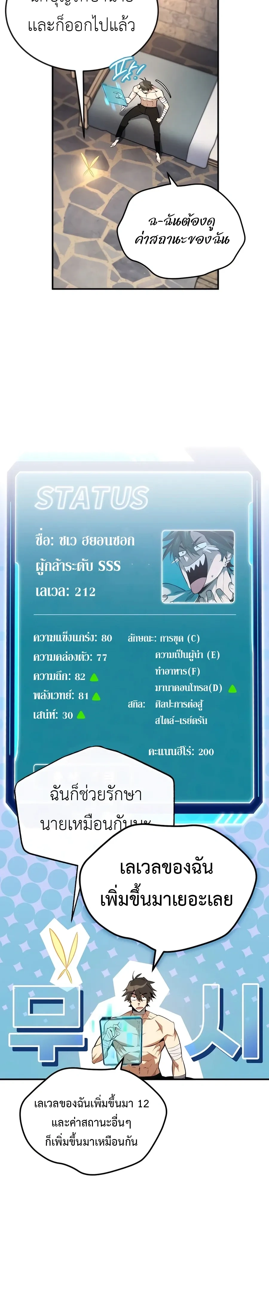 หน้าที่ 26