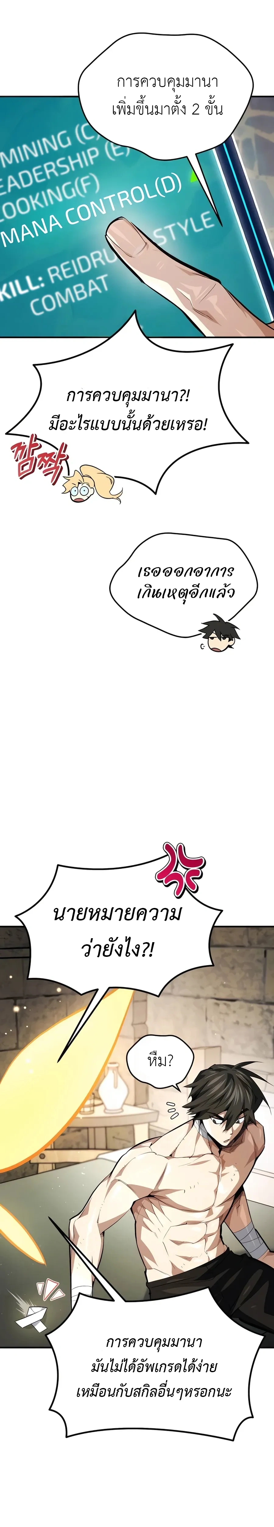 หน้าที่ 27