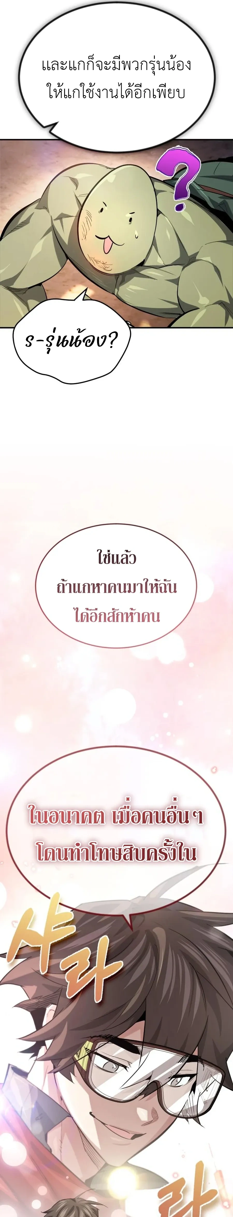 หน้าที่ 34