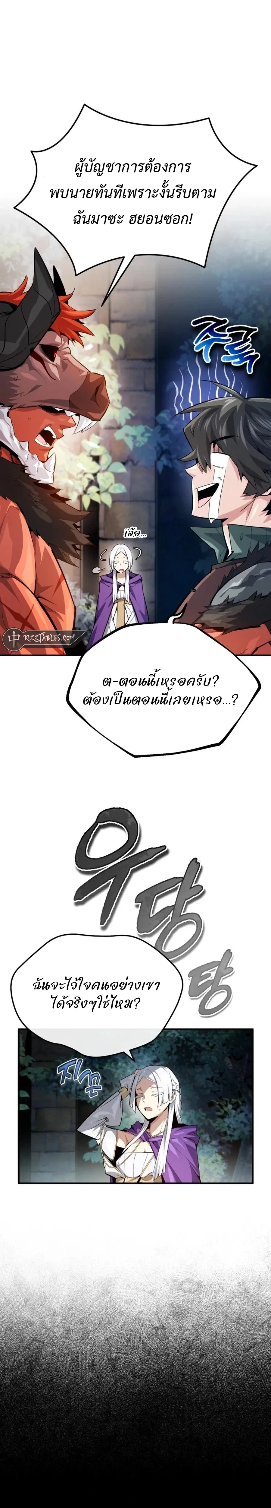 หน้าที่ 10