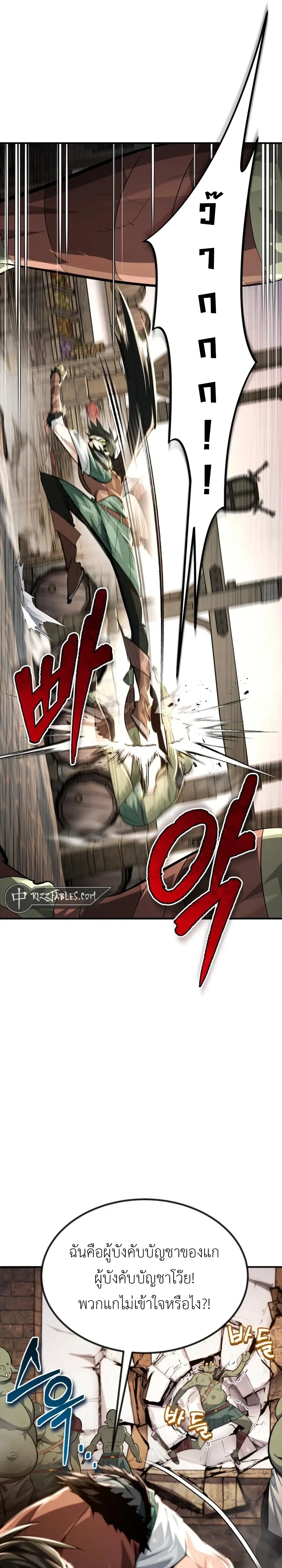 หน้าที่ 25