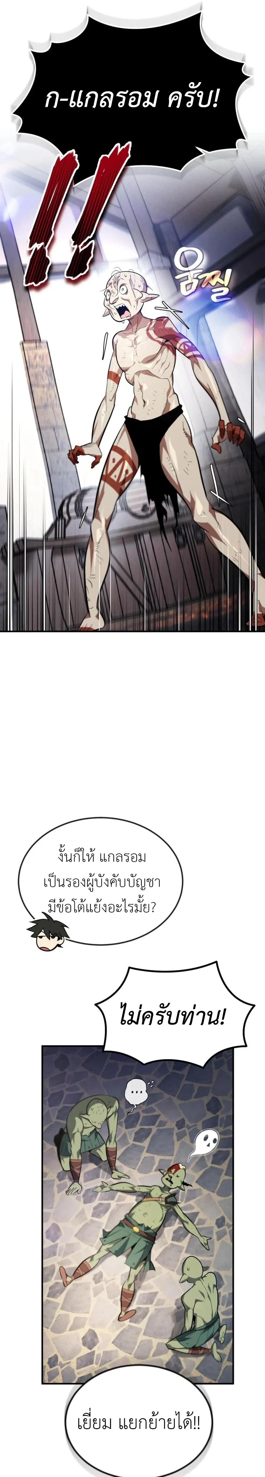 หน้าที่ 28