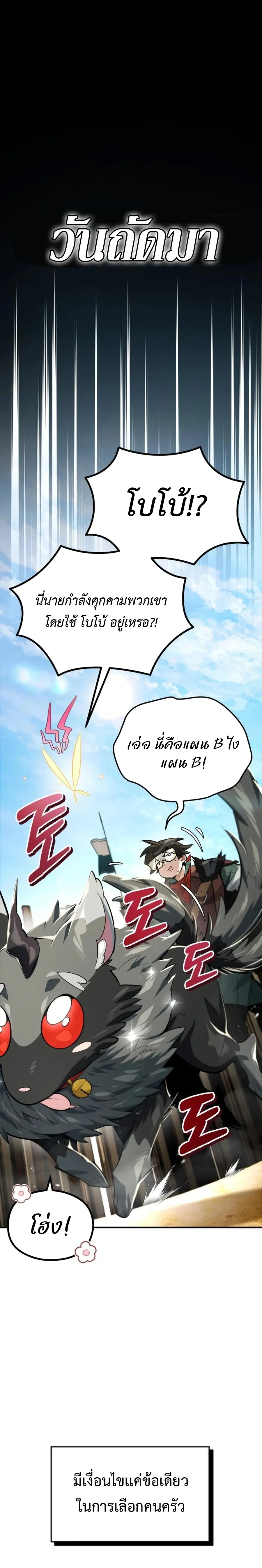 หน้าที่ 30