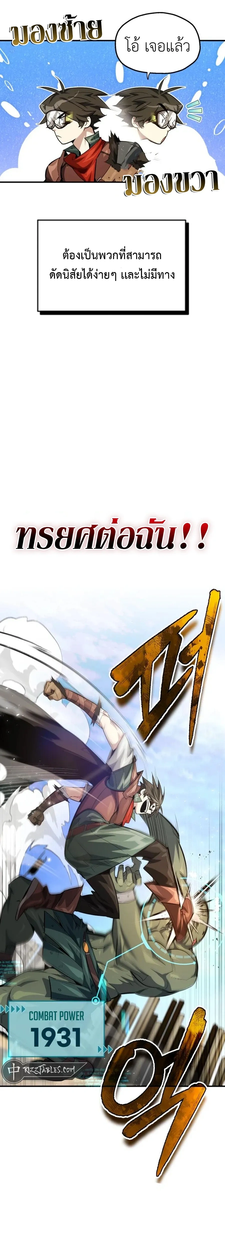 หน้าที่ 31