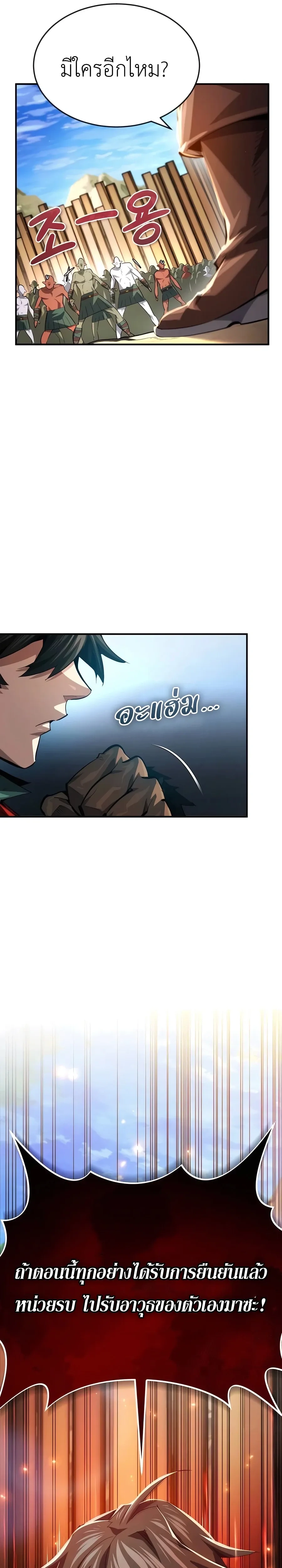 หน้าที่ 26