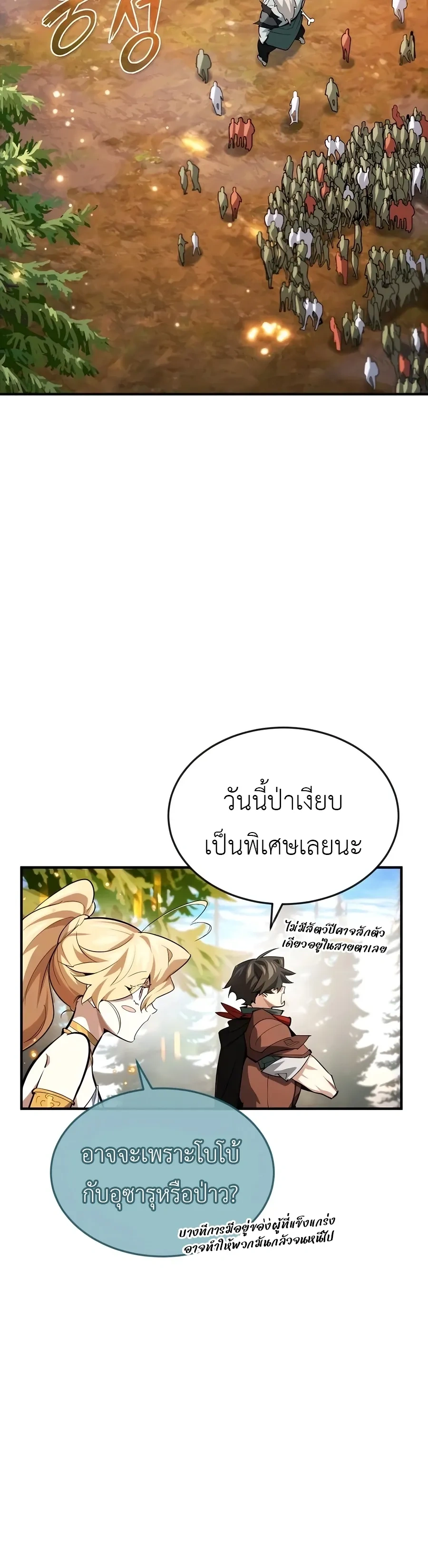 หน้าที่ 28