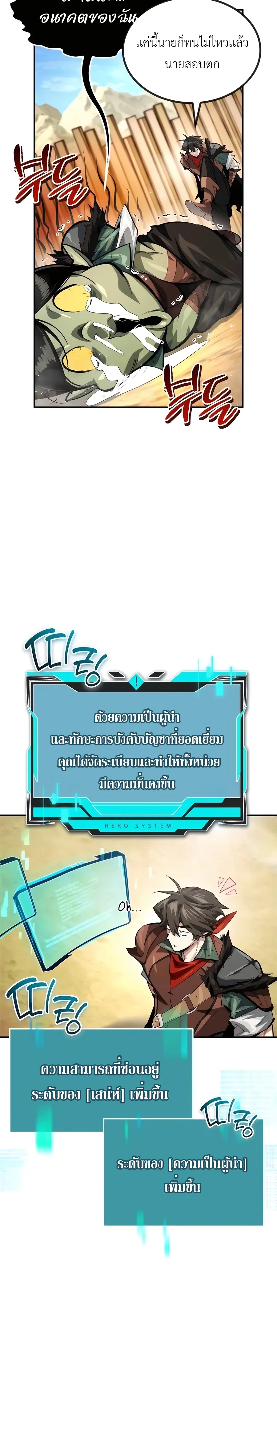 หน้าที่ 25