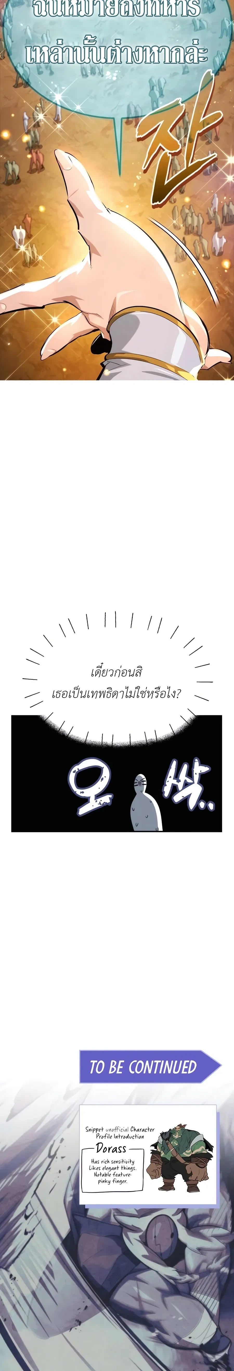 หน้าที่ 31
