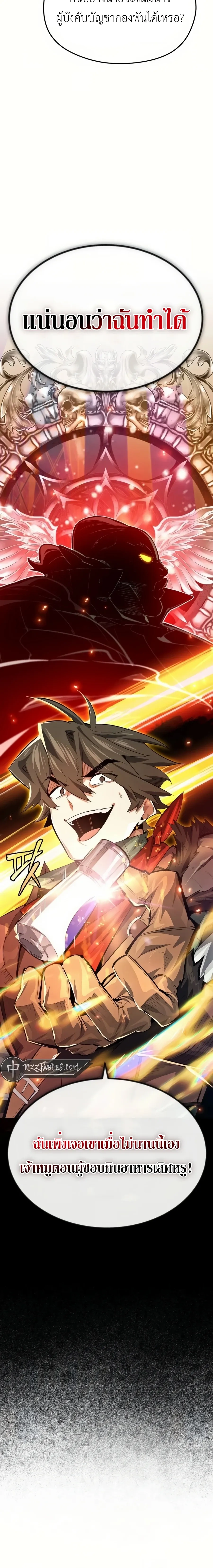 หน้าที่ 20