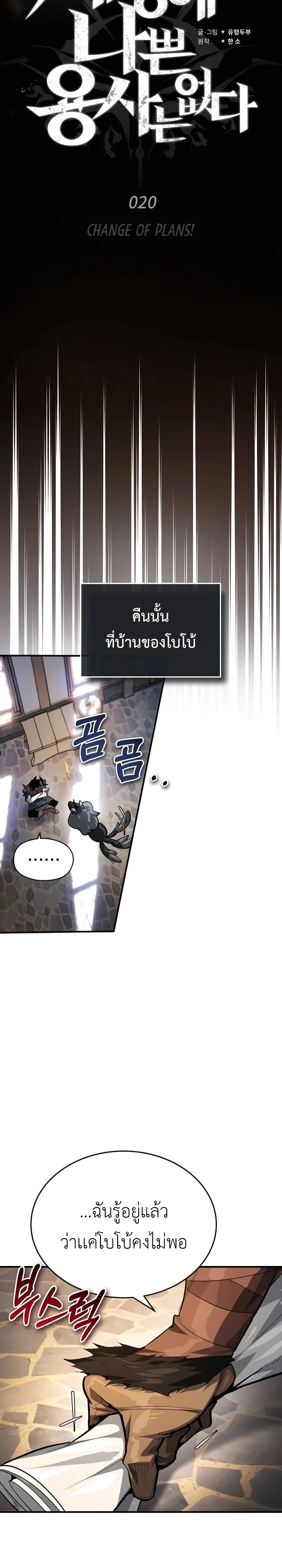 หน้าที่ 29