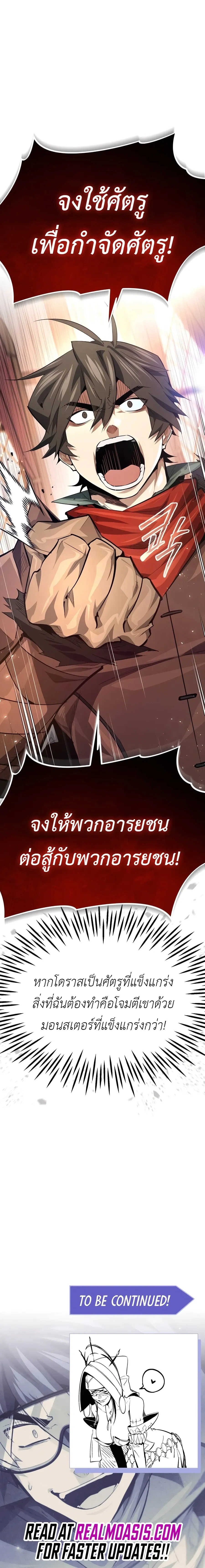 หน้าที่ 32