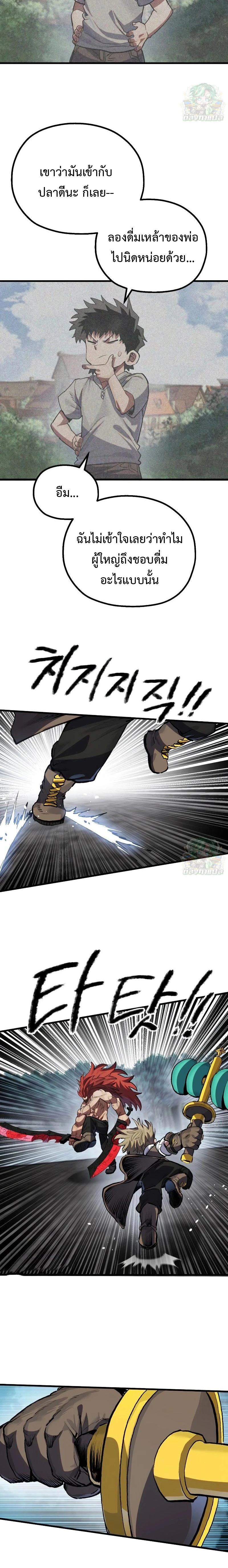 หน้าที่ 20