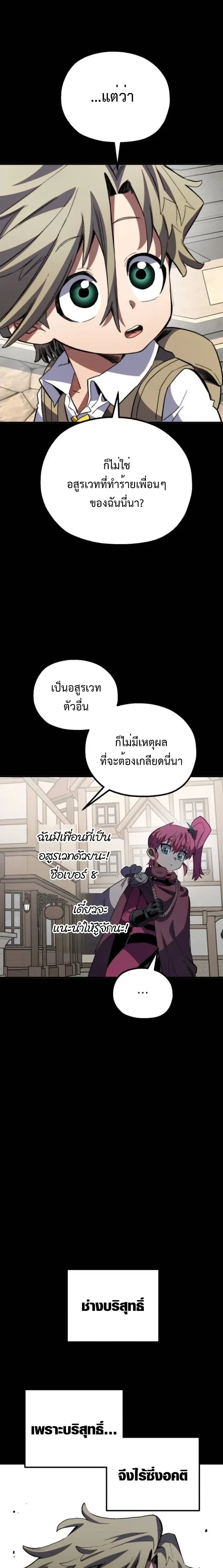 หน้าที่ 30