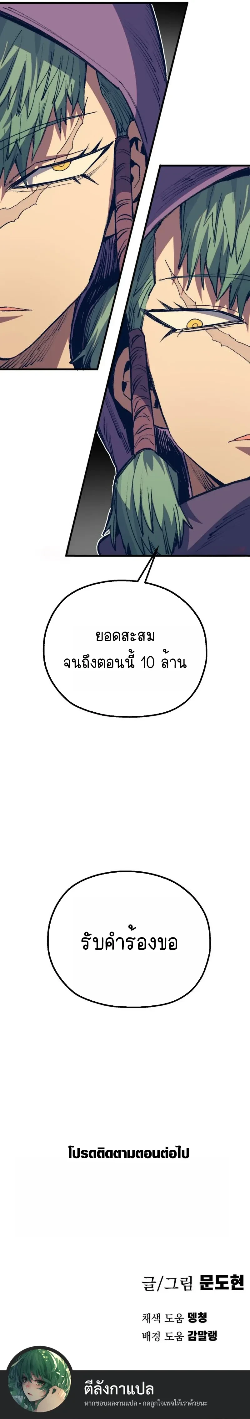 หน้าที่ 41