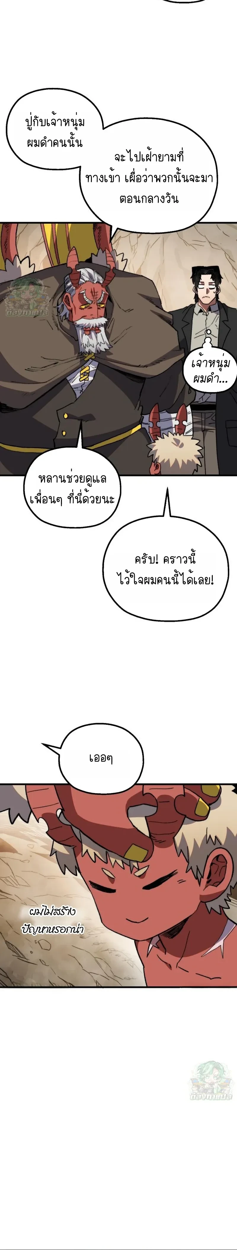 หน้าที่ 11