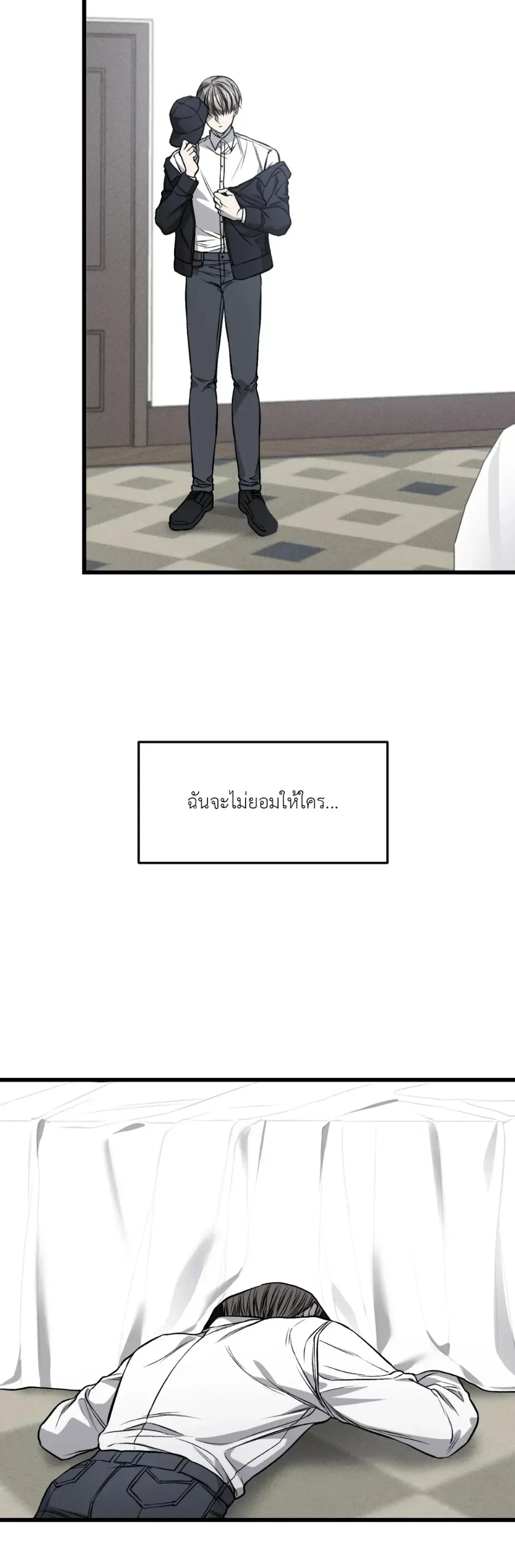 หน้าที่ 5