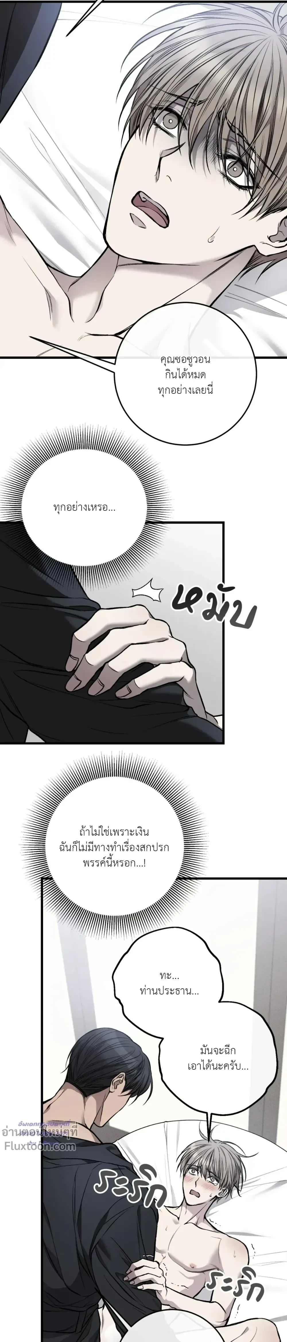 หน้าที่ 15