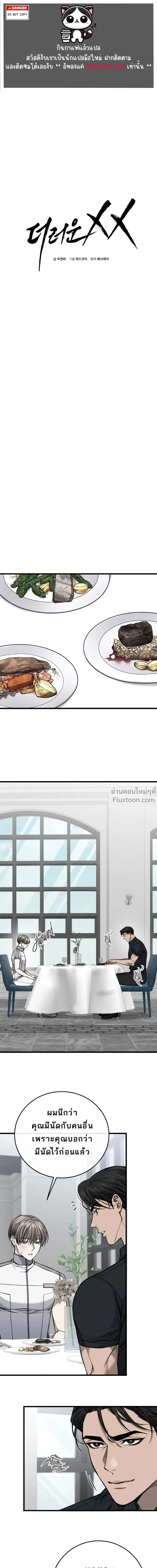 หน้าที่ 2