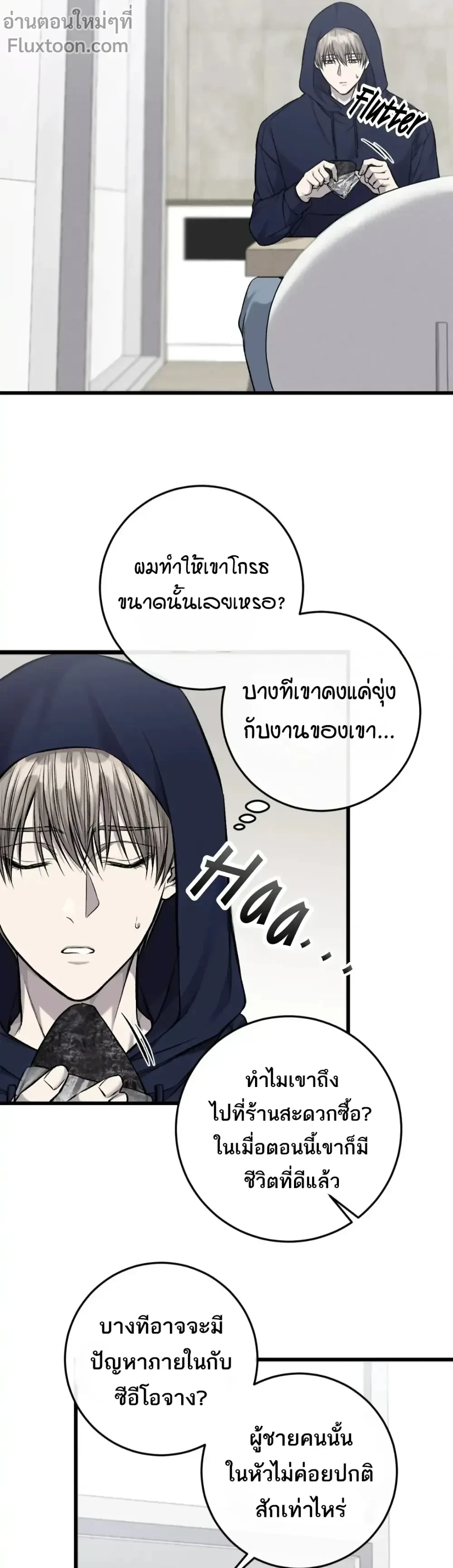 หน้าที่ 17
