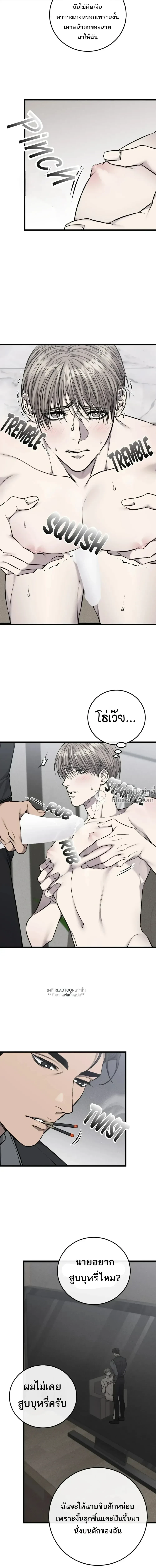 หน้าที่ 20