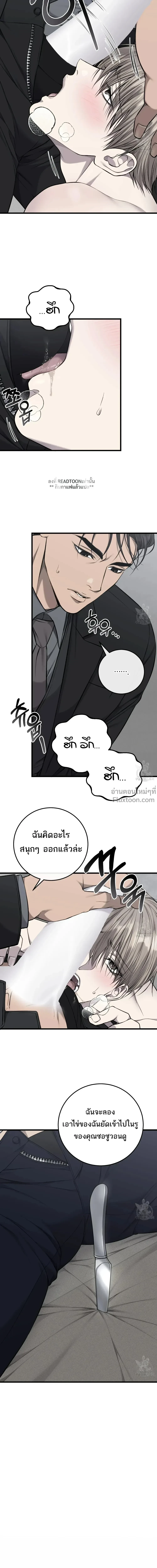 หน้าที่ 12