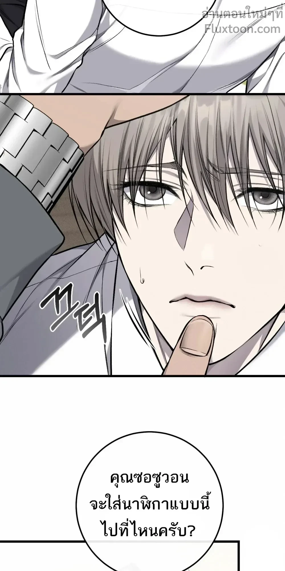 หน้าที่ 7