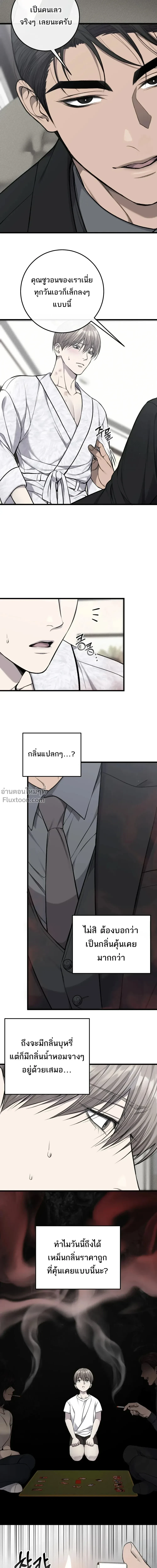 หน้าที่ 14