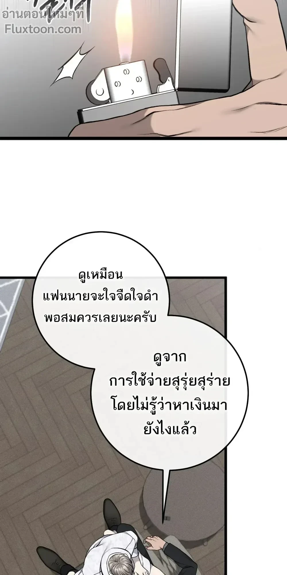 หน้าที่ 15