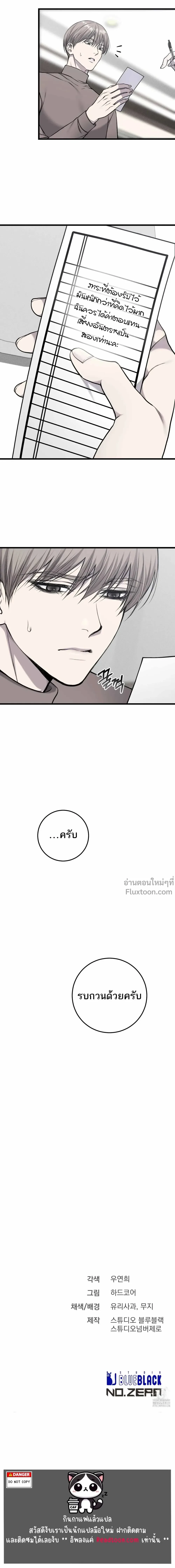 หน้าที่ 22