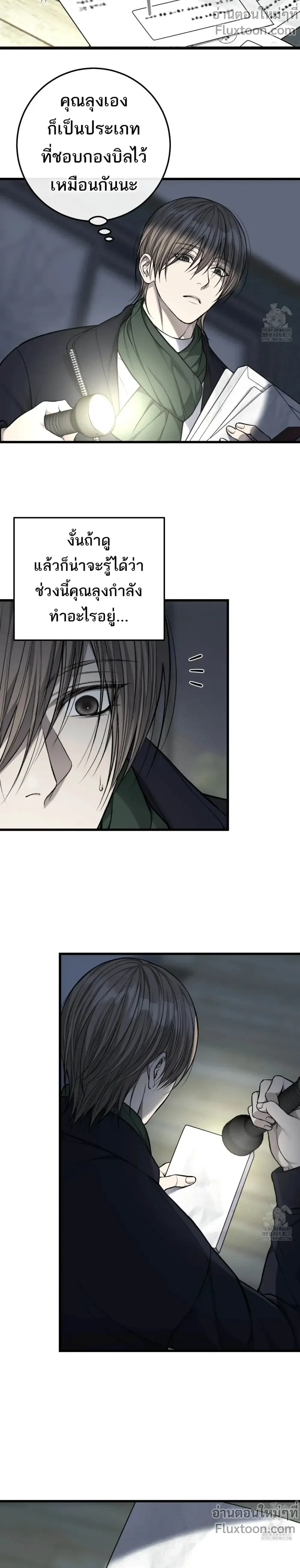 หน้าที่ 9