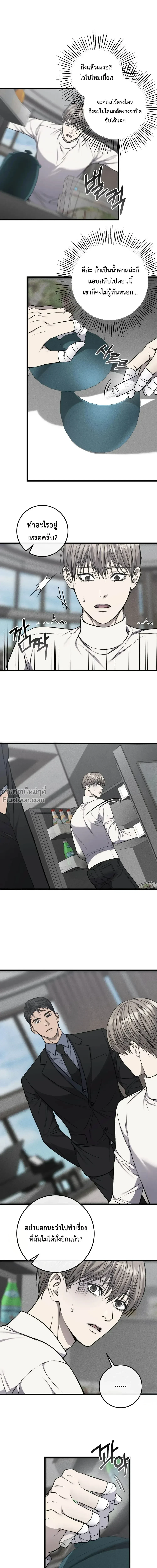 หน้าที่ 18