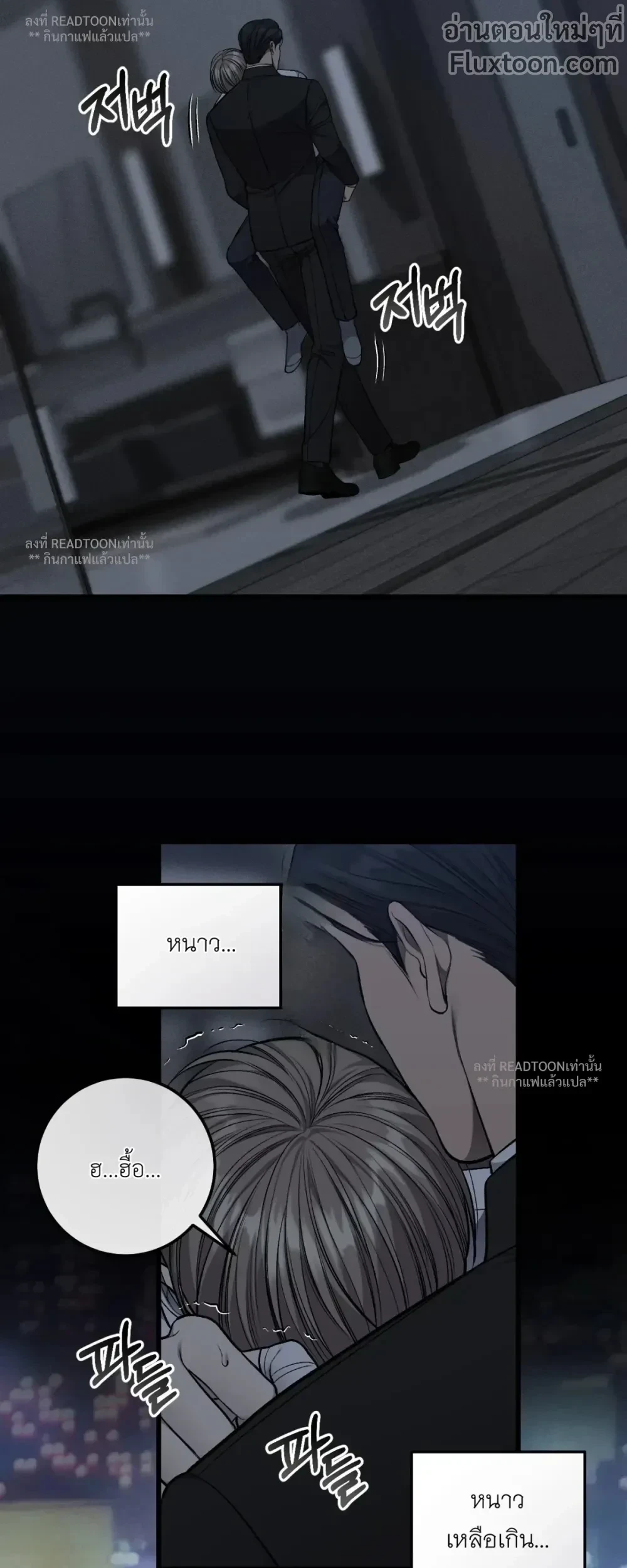 หน้าที่ 13