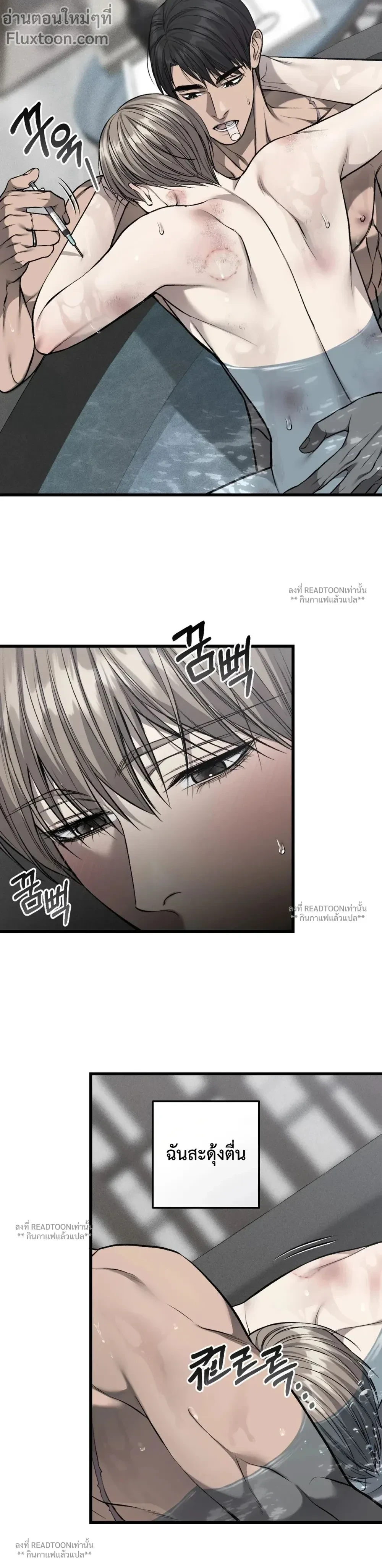 หน้าที่ 3