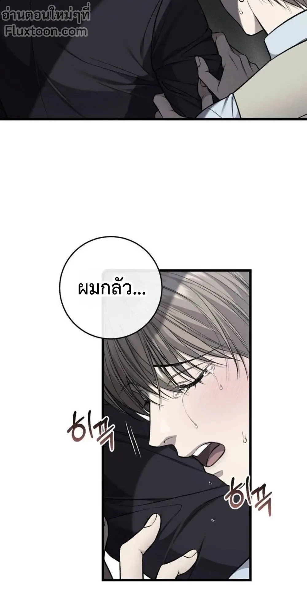 หน้าที่ 15