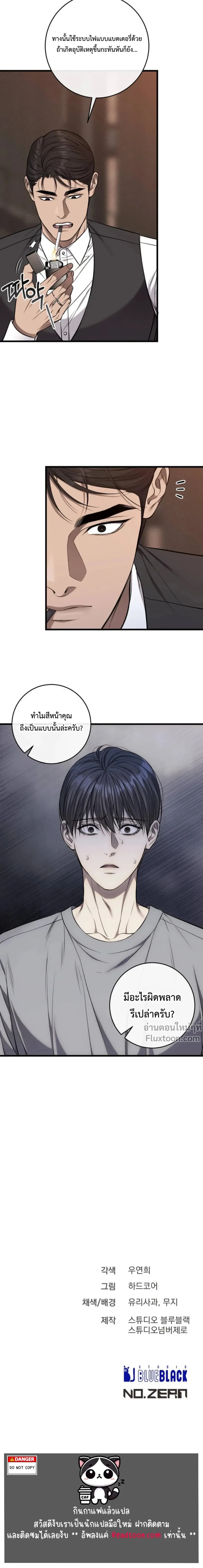 หน้าที่ 22