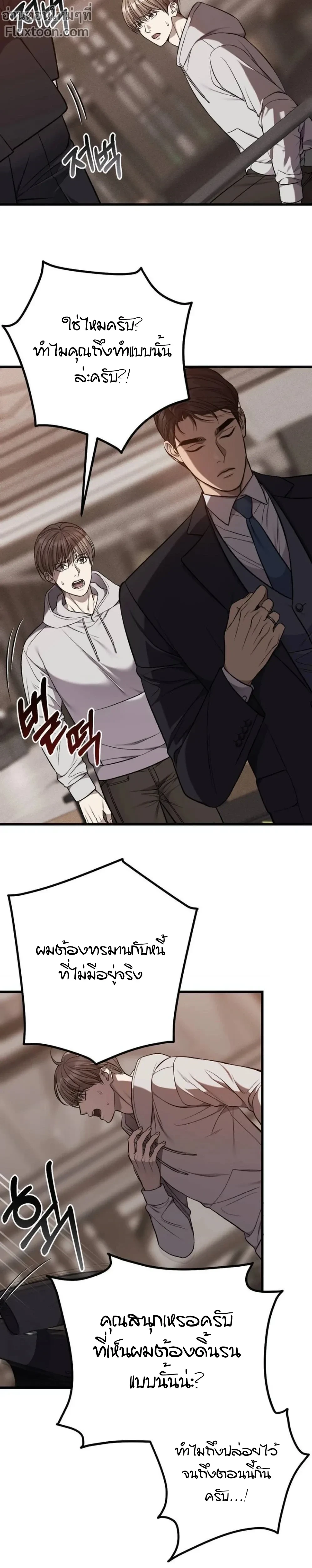 หน้าที่ 3