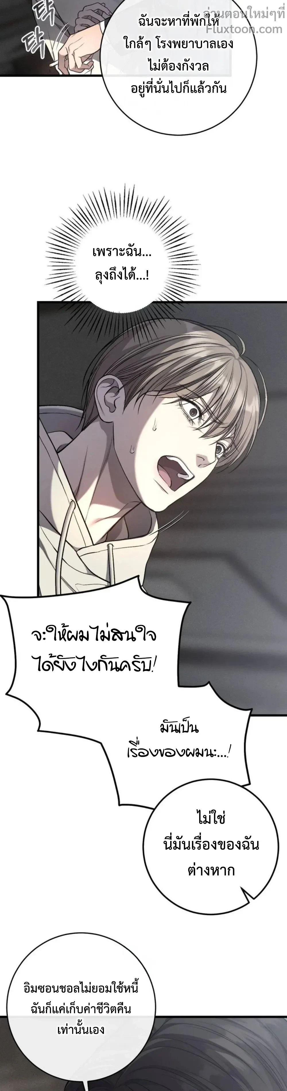 หน้าที่ 13