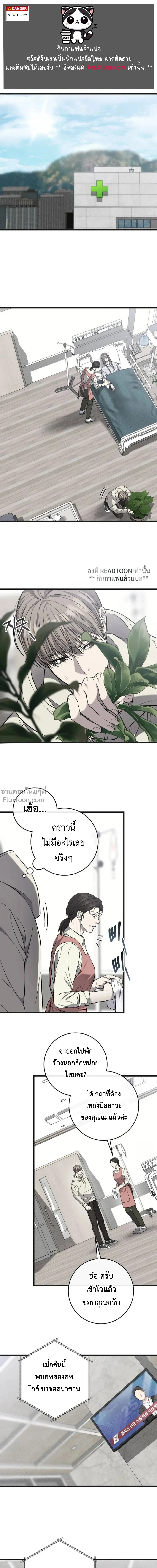 หน้าที่ 2