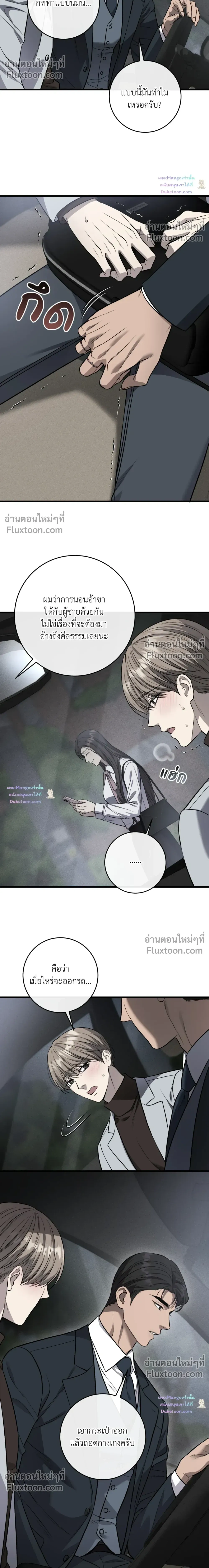 หน้าที่ 6