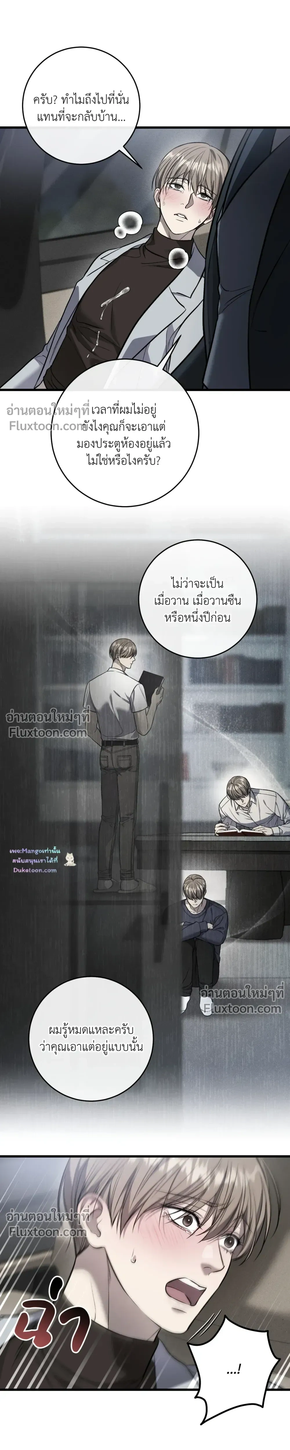หน้าที่ 19