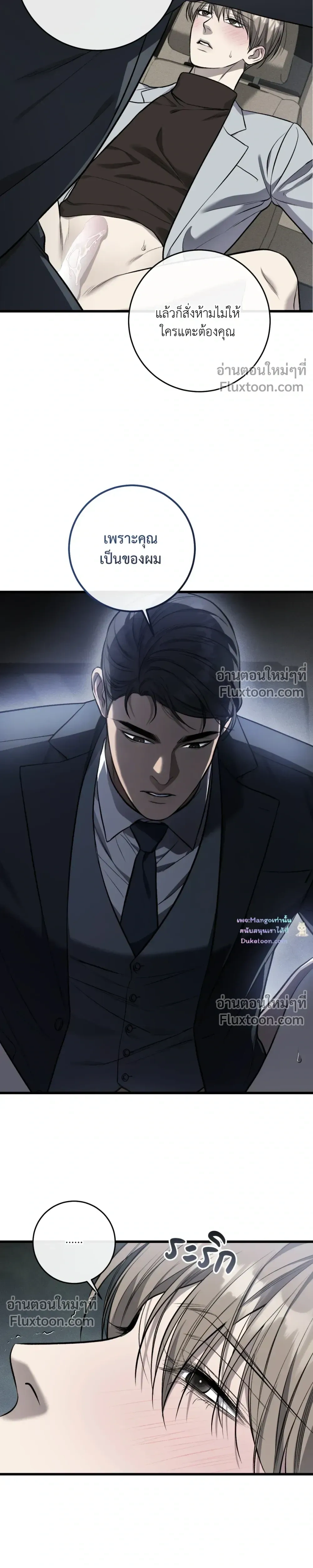 หน้าที่ 15