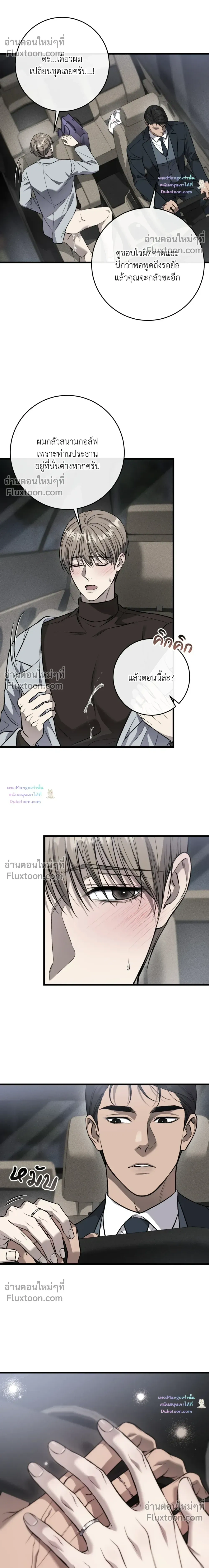 หน้าที่ 20