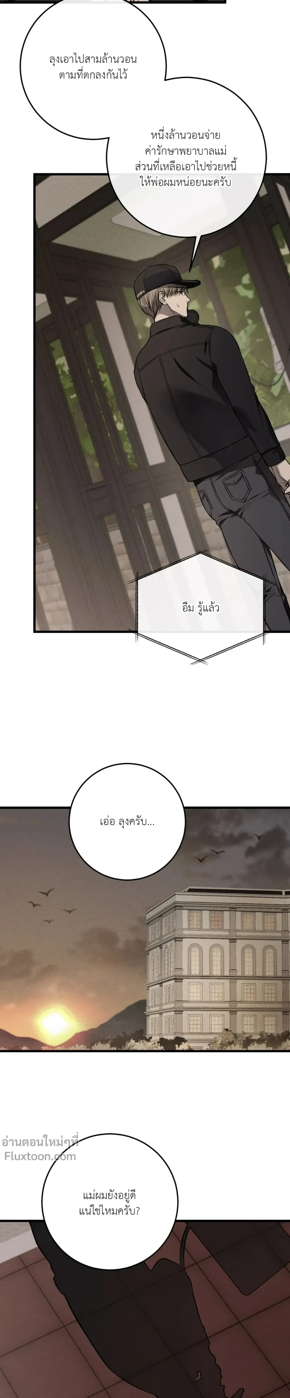 หน้าที่ 17