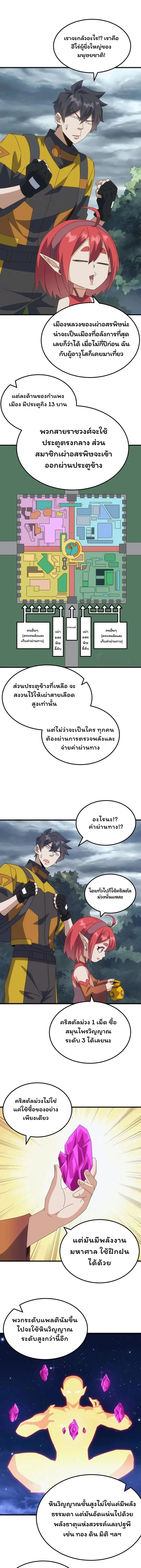 หน้าที่ 6