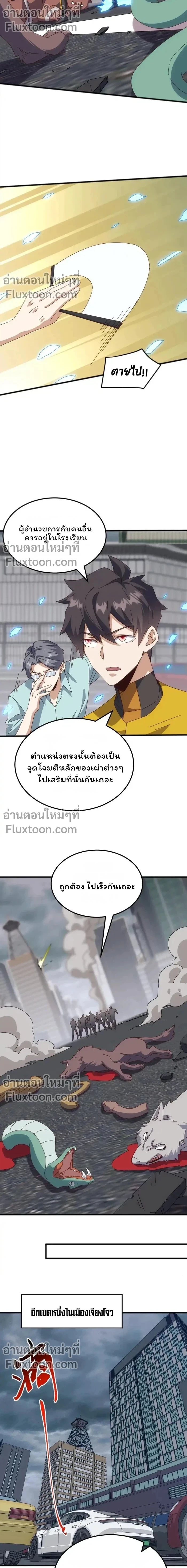 หน้าที่ 5