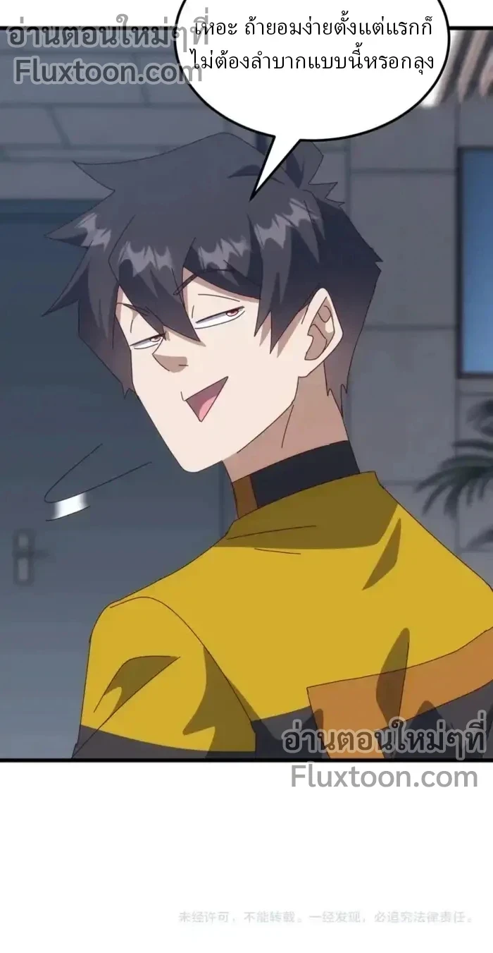 หน้าที่ 12